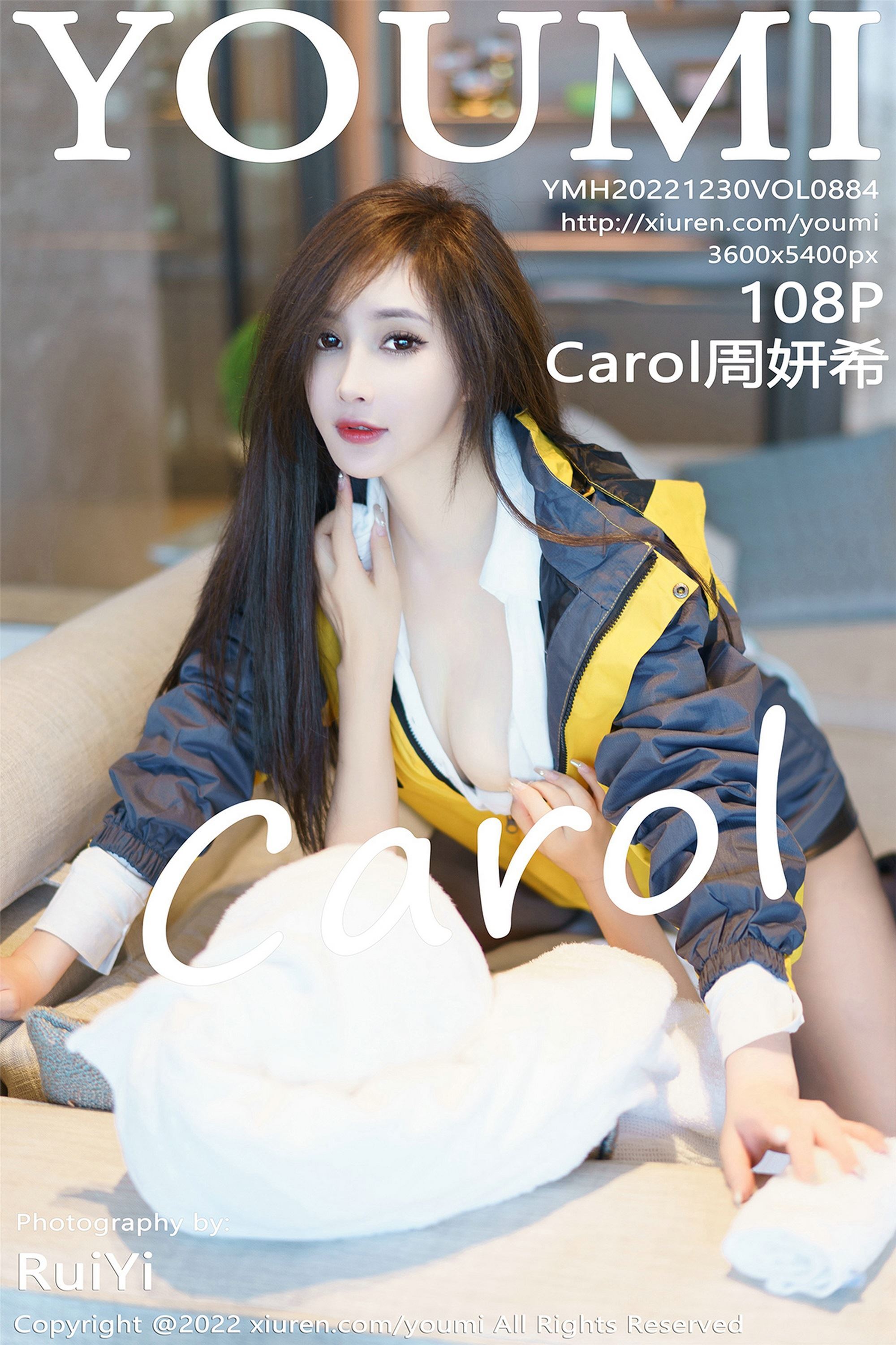 YouMi Youmi Hui 2022.12.30 VOL.884 Carol Yeon Hee Chow
